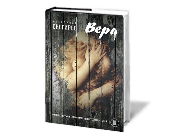 1839132_20151203214651-gif