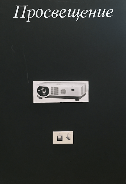 Снимок экрана 2017-11-10 в 11.22.52.png