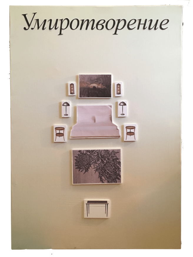 IMG_2349-30-10-17-06-30